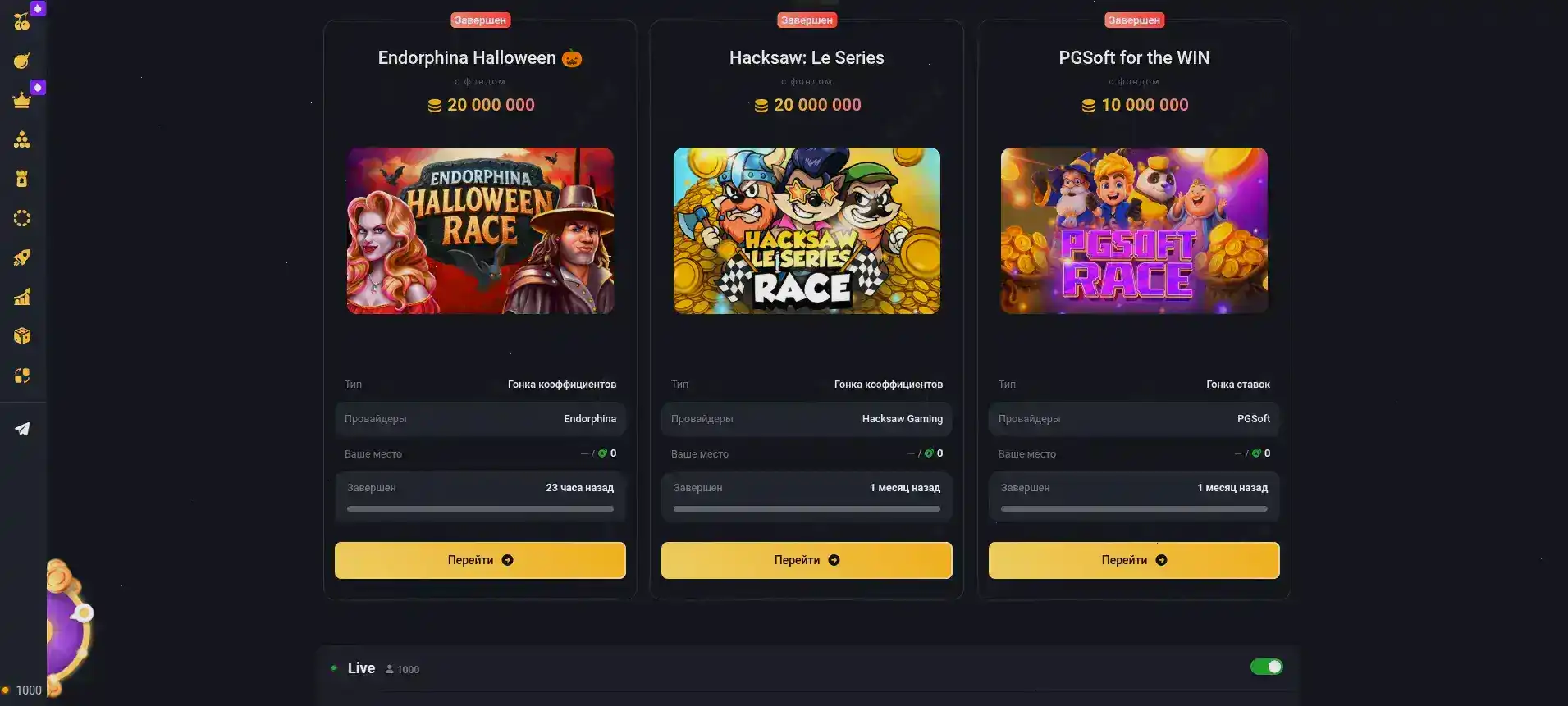 Бонусная программа Casino X 2026
