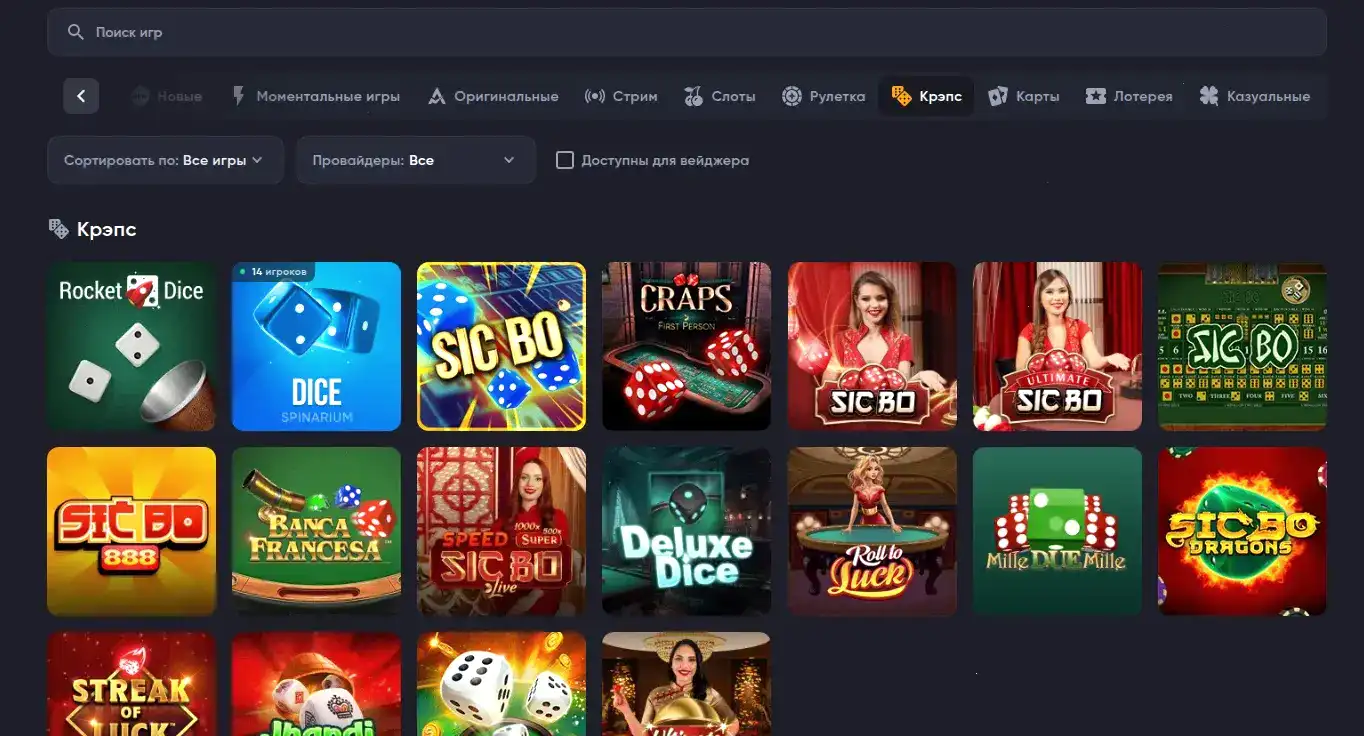 Способы пополнения Казино Икс